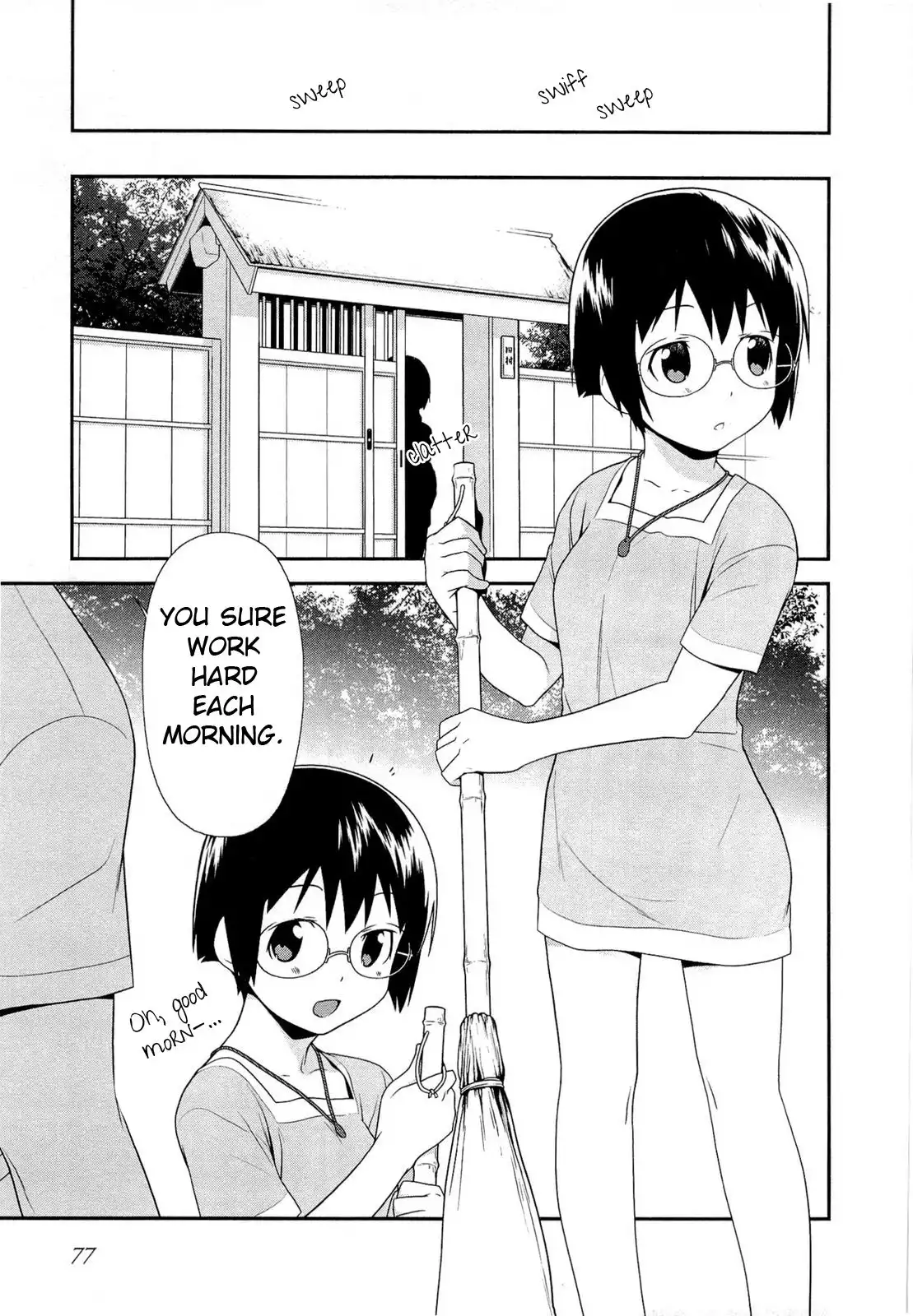 My Little Sister Cant Be This Cute Chapter 17 15